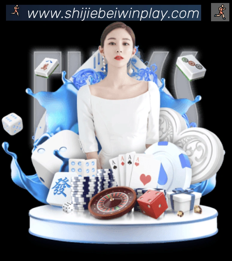 2026世界杯买球入口品牌故事